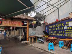 -食神又名厕所兔