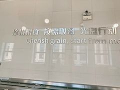-浙江大学(海宁国际校区)