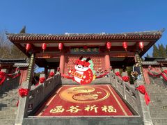 -函谷关历史文化旅游区