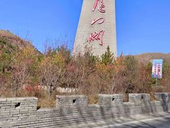 -雁门关景区