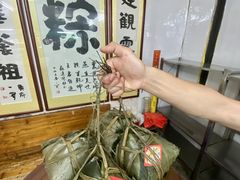 -鼎香皇高佬苏裹蒸粽