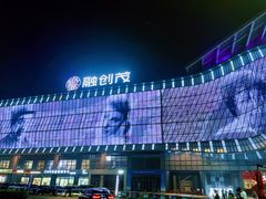 -青岛东方影都融创水世界