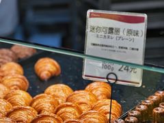 -都恩客(高岛屋百货店)