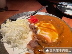 温泉蛋咖喱牛肉-醉虎传(南锣鼓巷店)