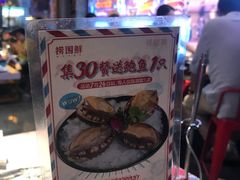 -捞围鲜·港式打边炉(海阳路店)