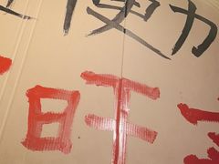 -鞠老头钵钵面(大坪店)