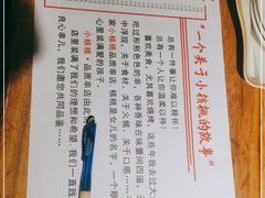 -小核桃品质串店(世茂大道店)