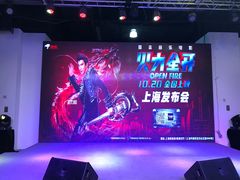-AMG海上明珠影城(上海环球港RealDCinema店)