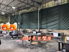 -同心烧烤(总店)