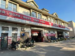 -京东养车(立汤路店)