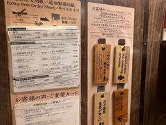 -一兰拉面(新宿中央东口店)