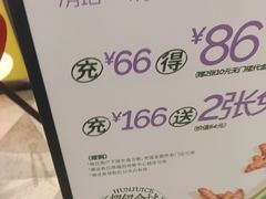 -混果汁(福田领展中心城店)
