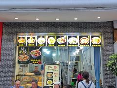 -泰宜担担面(黄泥塝总店)