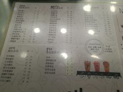 -茉沏(万科美好广场店)