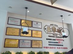 -老淮城·长鱼面(河下古镇店)