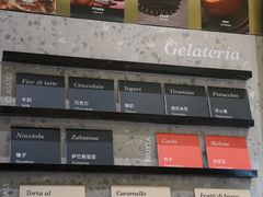 -Dip in Gelato(富民路店)