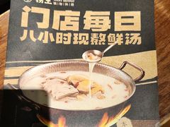 -捞王锅物料理(凯旋路店)