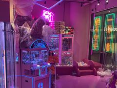 -BIG PINK大粉娃娃机主题馆(圆融星座店)