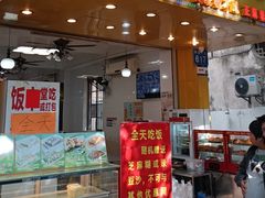 -芬芳甜品(同福路店)