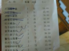 -宴秋杭州菜(锦艺城店)