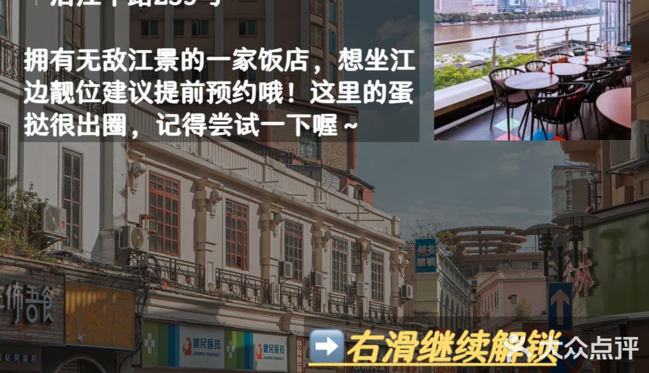 揾食地图｜广州15家老广早茶店，人均30起