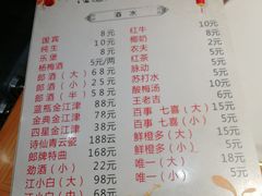 菜单-渔遭殃鱼馆(黄桷垭店)