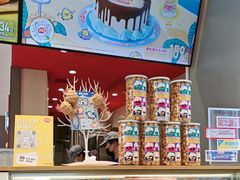 -DQ·蛋糕·冰淇淋(领秀城店)
