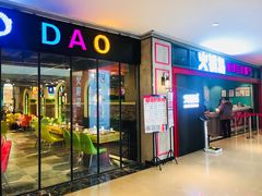 门面-火锅岛潮牌自助餐厅(天津天佑城店)