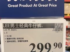 -山姆会员商店(上海浦东店)