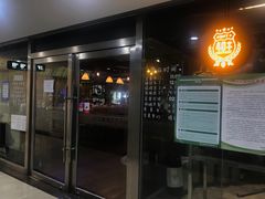 -40+精酿啤酒俱乐部(国投财富广场店)