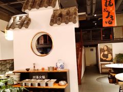 -川泽火锅·重庆老火锅(南河店)