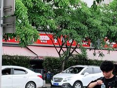 -双流老字号董蹄花(机场南四路店)