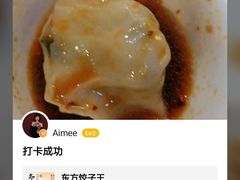 -东方饺子王(新奥购物中心店)