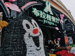 -布拉格餐厅· 中欧捷克菜(全国首店)