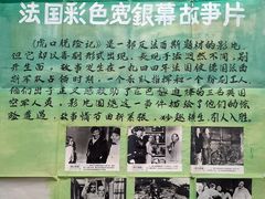 -中国电影博物馆