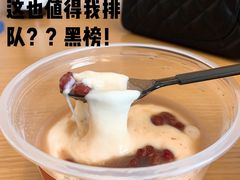-伏小桃(明瓦廊店)