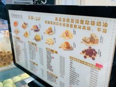 -纯坊佳哥手作(江汉路店)