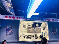 -黑白电视长沙小吃(悦汇城店)