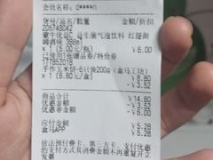 -新世界大丸百货
