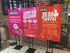 -欢乐牧场(T12店)