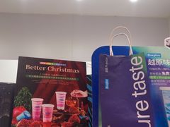 -Blueglass酸奶(华贸购物中心店)