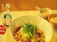 -西贝(武汉天地店)
