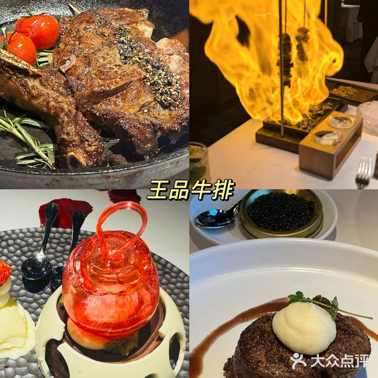 520约会西餐|仪式感和高级感拉满‼️