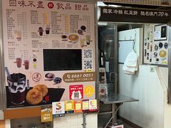 -下环街市熟食中心