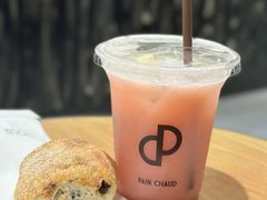-PAIN CHAUD 百丘(尚嘉中心店)