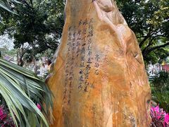 -大清国一号界碑