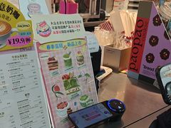 -PAOPAO Bakery&Café(港汇店)
