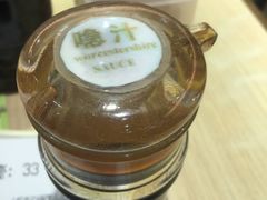 -添好运点心专门店(北角店)