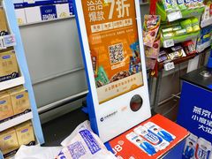 -物美超市(通州梨园店)