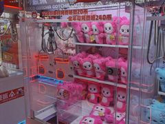 -可爱抓 COCO  GOTCHA(天津鹏欣水游城店)